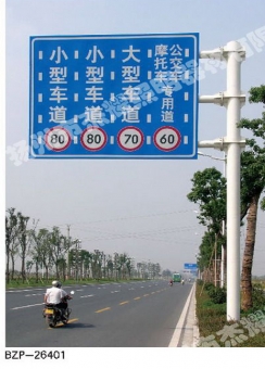 张家港标志牌26401