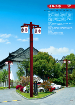 小区庭院灯