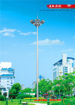 25米高杆灯