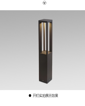 草坪灯